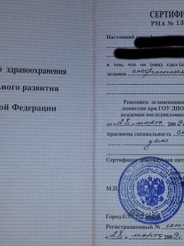 Виктория Отлично Реал фото 3